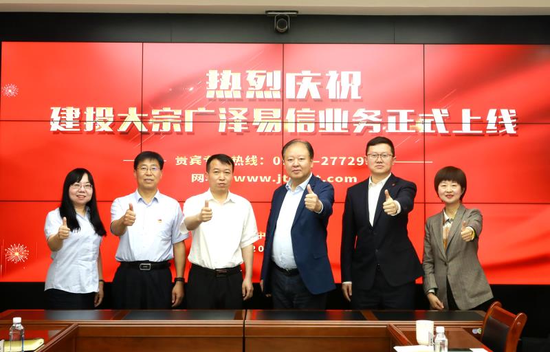 廣澤易信業(yè)務(wù)正式上線.jpg
