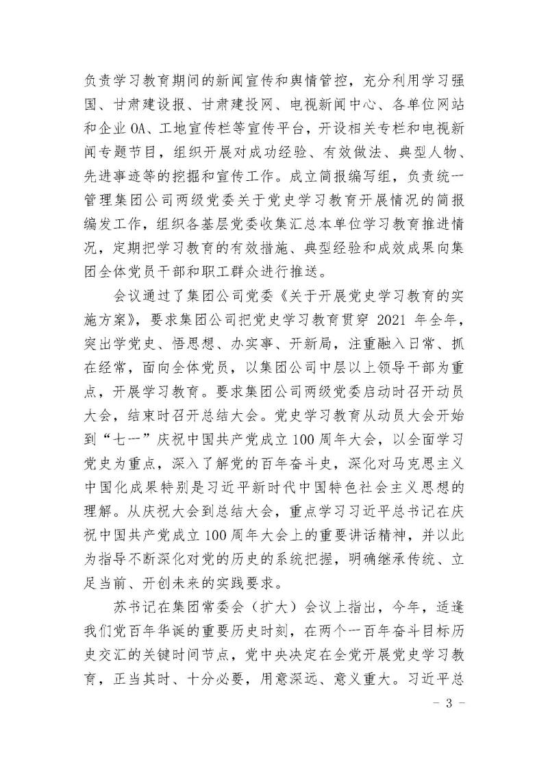 圖片3.png