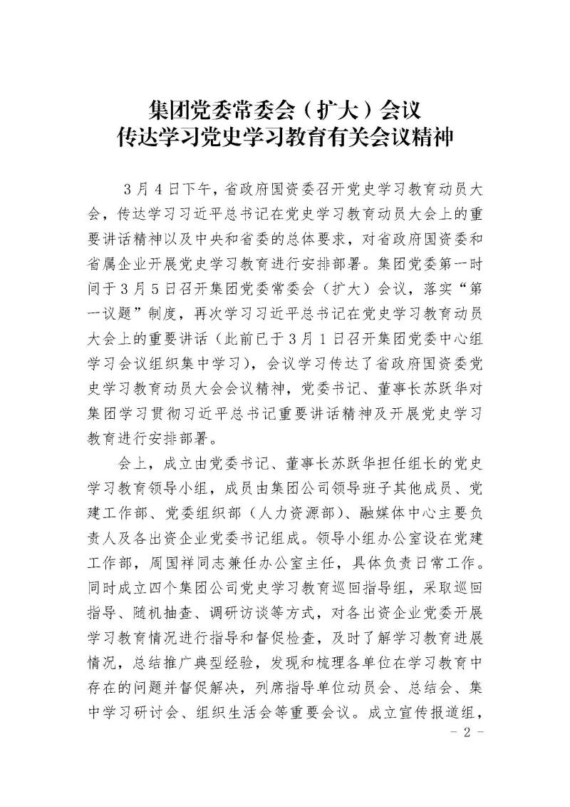 圖片2.png