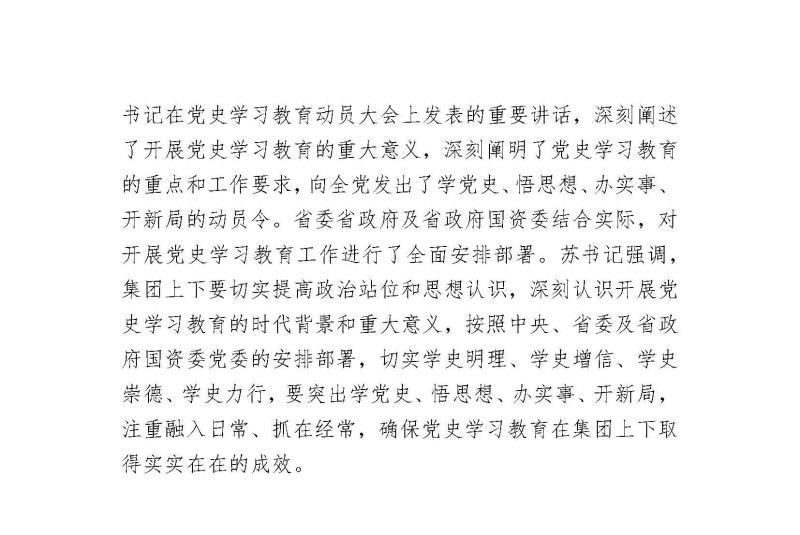 圖片4.png